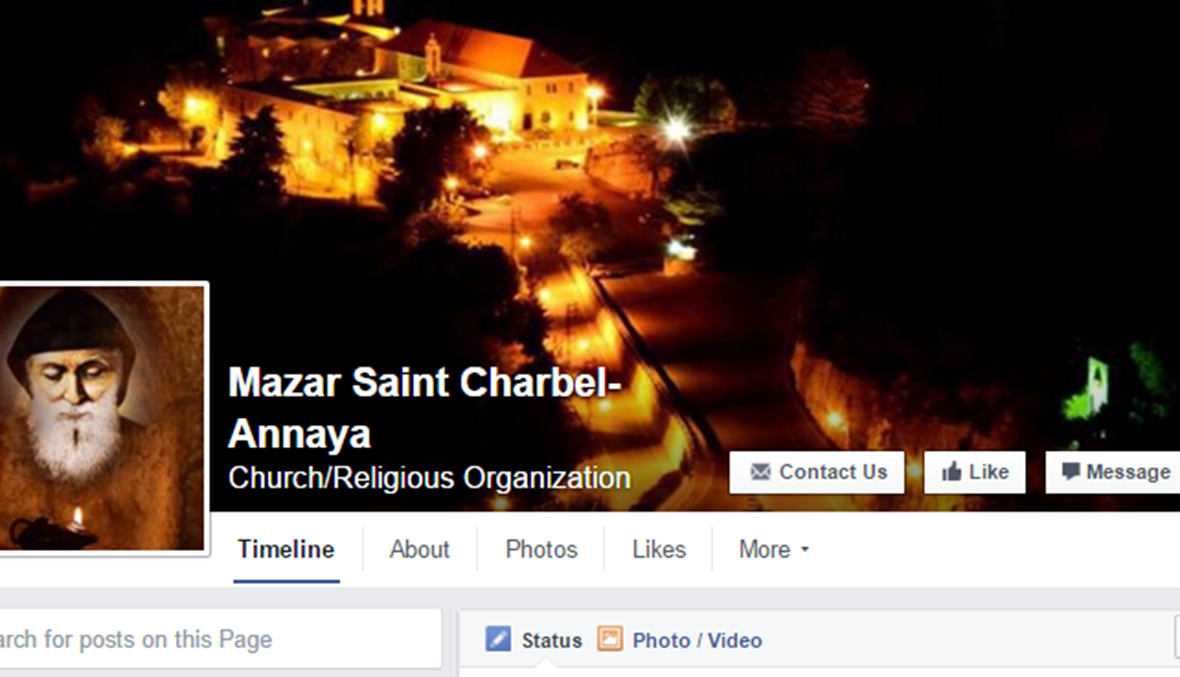 هذه الصفحة الرسمية لمزار القدّيس شربل على فايسبوك
