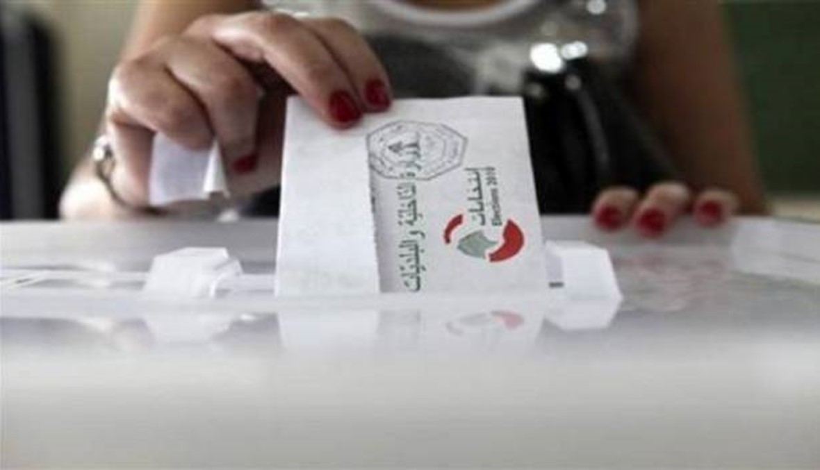 هذه هي مواعيد تقديم الترشيحات للانتخابات البلدية في بيروت والبقاع