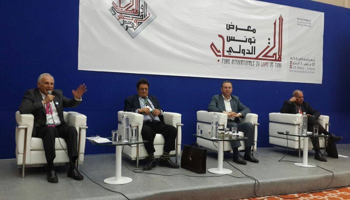 المركز الدولي لعلوم الانسان في نشاطات "معرض تونس الدولي للكتاب"... ونقاش عن الإرهاب وتحدّياته