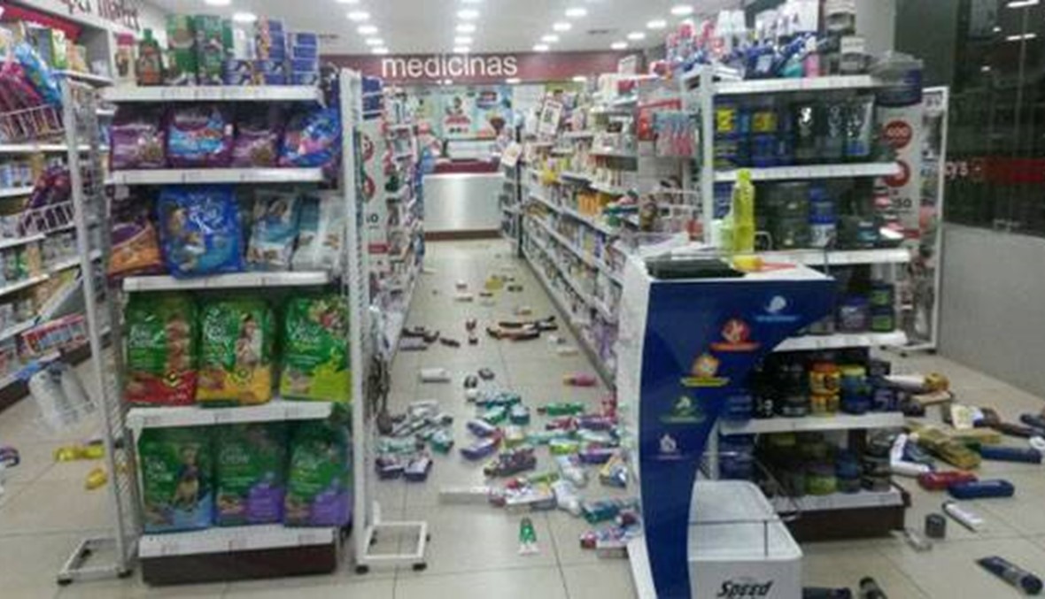 زلزال عنيف في الأكوادور... والحصيلة: 77 قتيلاً و588 جريحاً