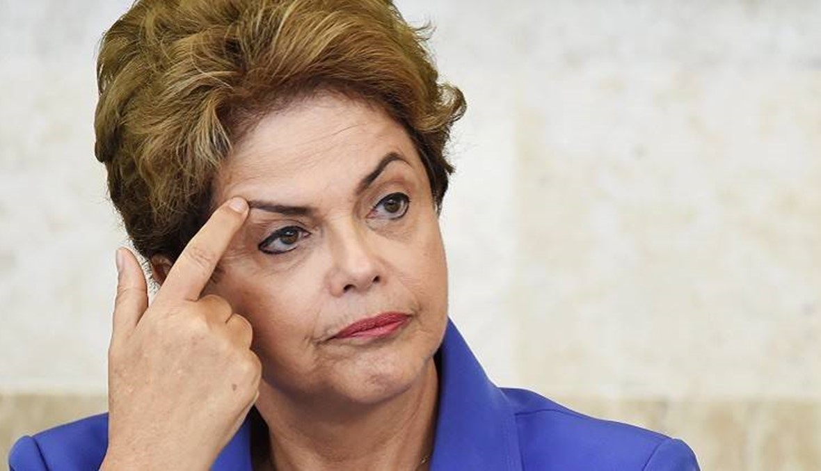 مصير رئيسة البرازيل يتقرر اليوم... هل تبقى أم ترحل؟