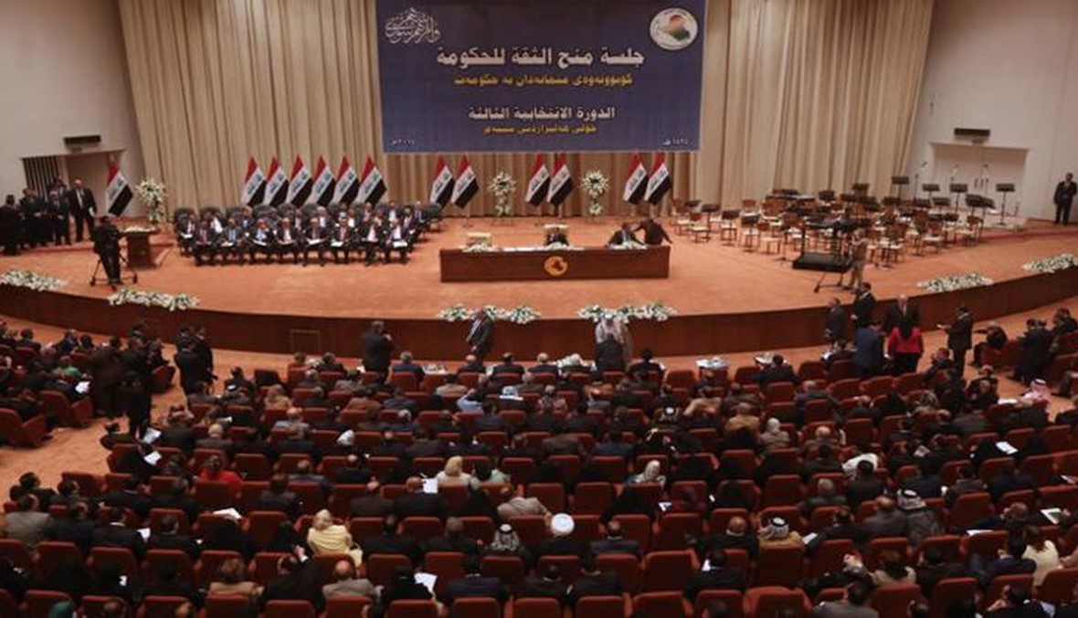 جلسة استثنائية لـ"حلّ" أزمة البرلمان العراقي