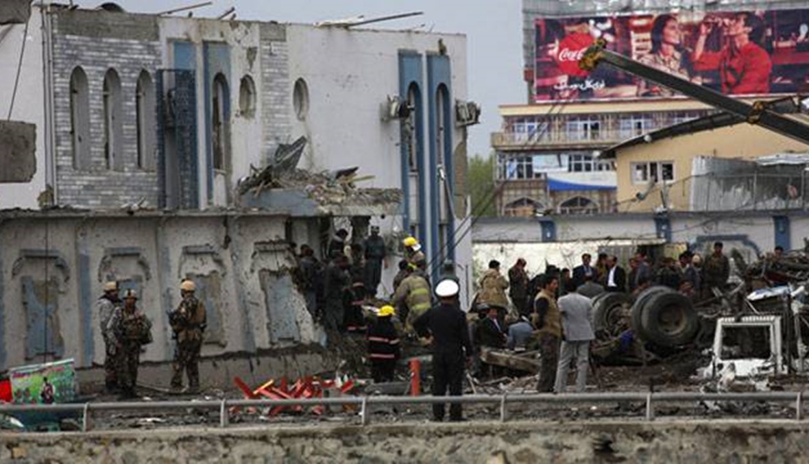 اعتداء لحركة "طالبان" في كابول أوقع 28 قتيلاً وعشرات الجرحى