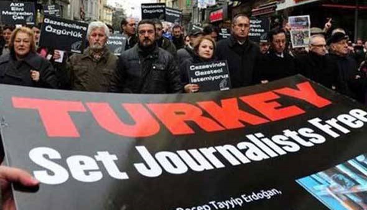 بذريعة "الدعاية الإرهابية"... تركيا تقاضي حرية التعبير