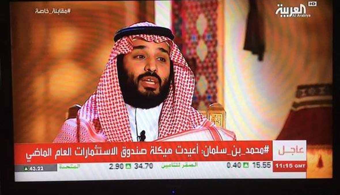 محمد بن سلمان فصّل رؤية السعودية 2030: نستطيع أن نعيش في 2020 من دون نفط