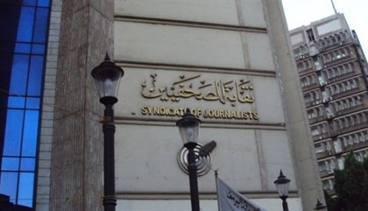 نقابة الصحافيين المصريين تدعو الى إقالة وزير الداخلية بعد دهم مقرها