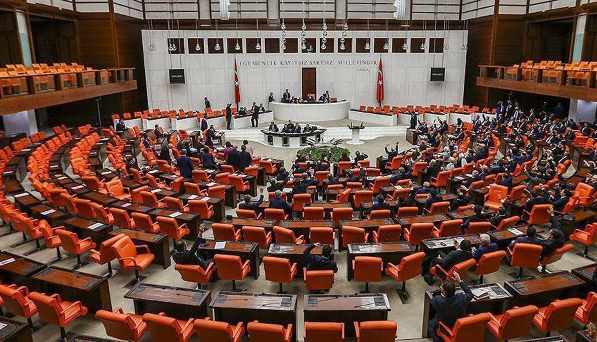 ماذا جرى داخل البرلمان التركي أمس؟