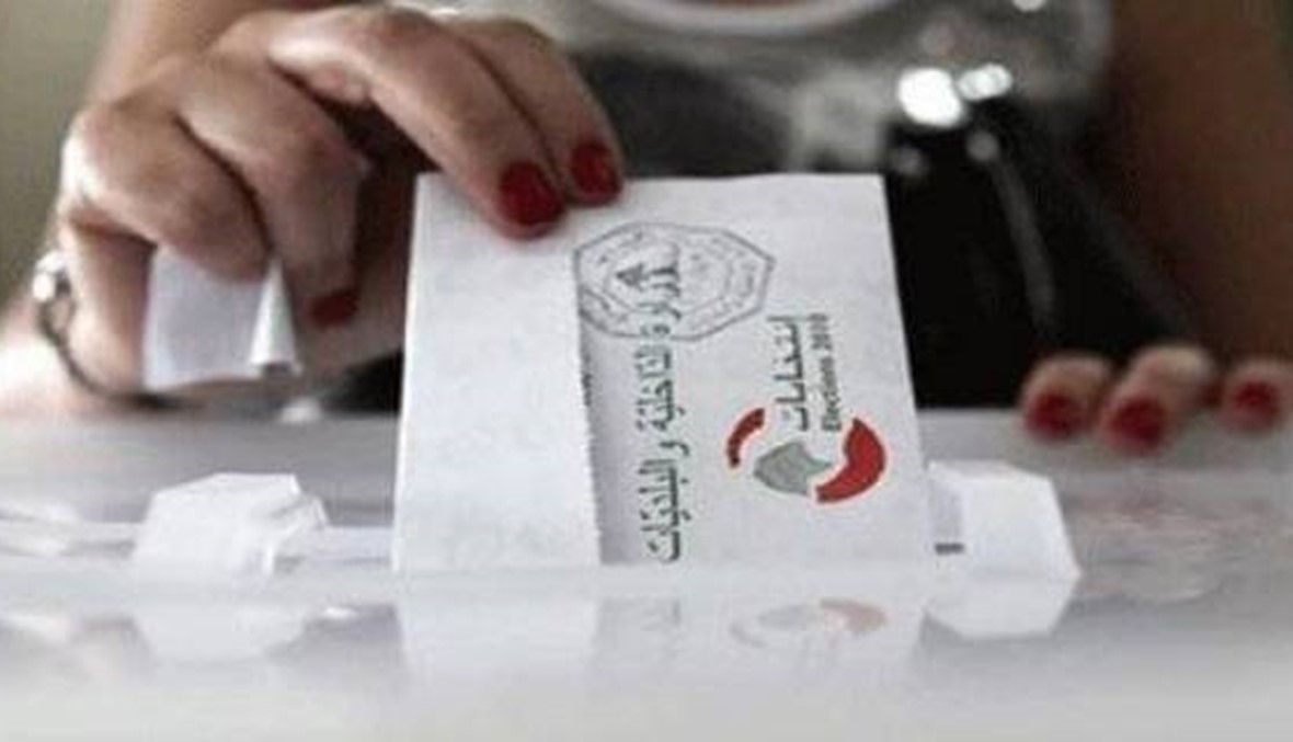 انسحاب 66 مرشحا لعضوية مجالس بلدية في قضاء الهرمل