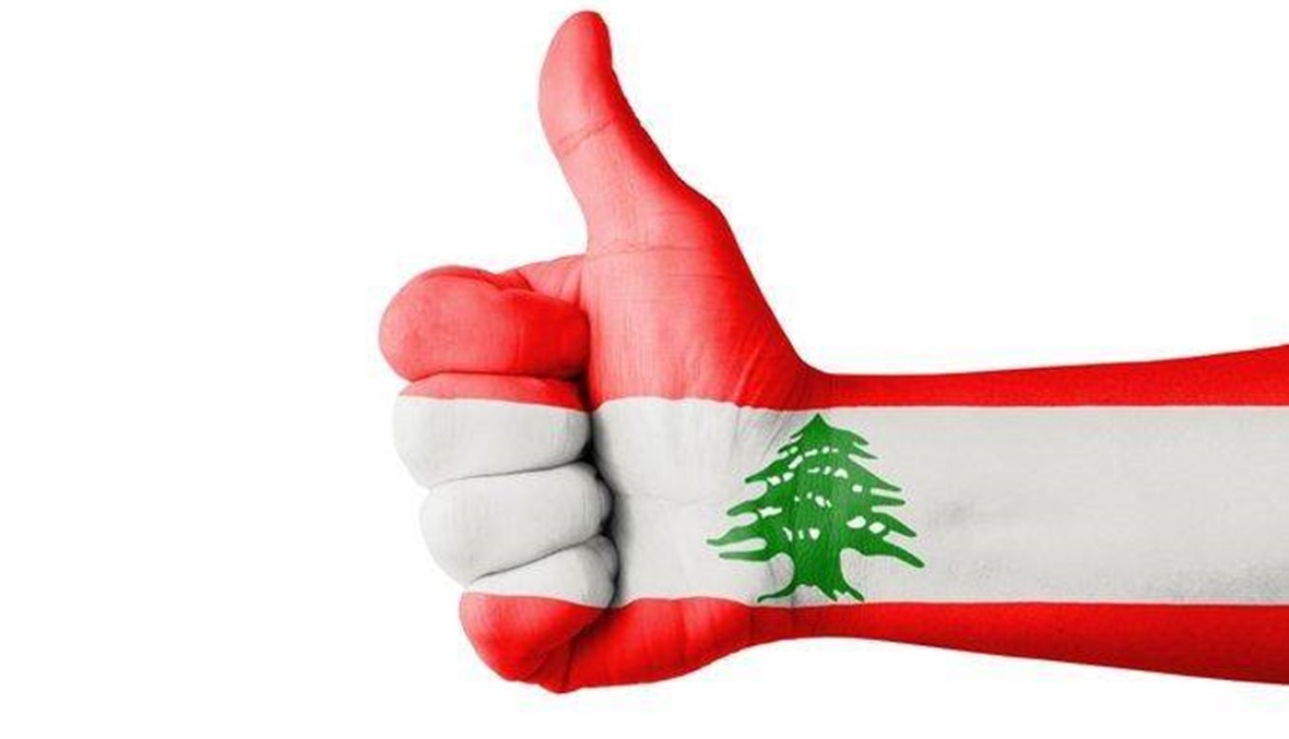 لبنان يحتلّ المرتبة الثالثة في الشرق الأوسط والـ98 عالمياً... والنقيب يعلّق