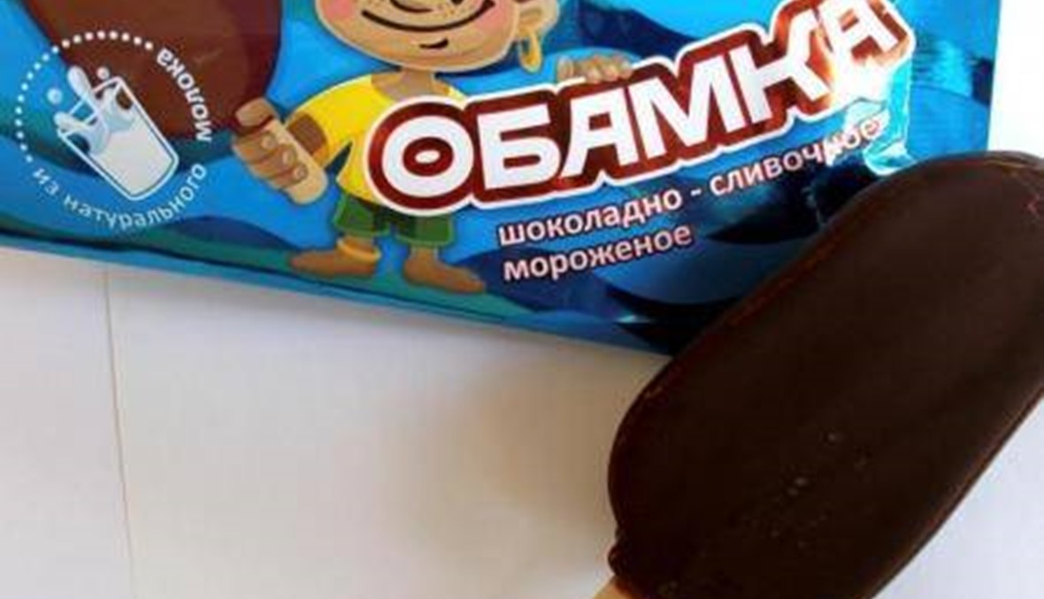 بالصورة - "ليتل أوباما" .. أيس كريم جديد في الأسواق الروسية