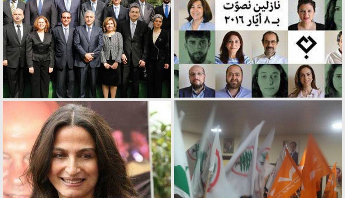 التغطية المباشرة لانتخابات بيروت والبقاع