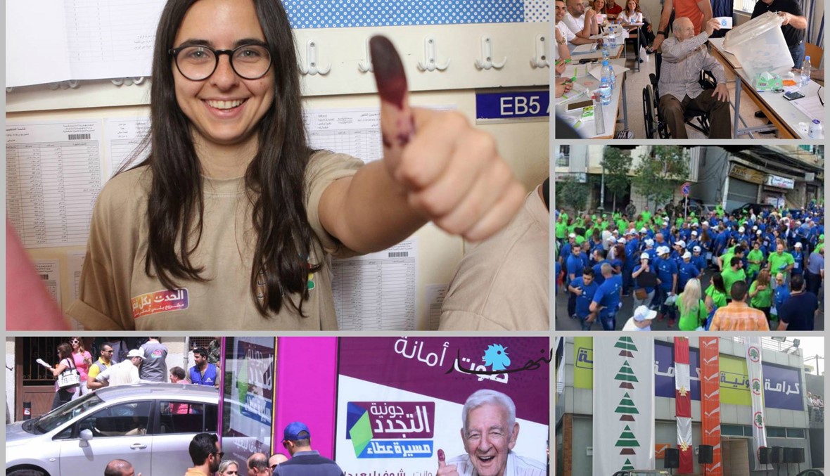 التغطية المباشرة للانتخابات البلدية والاختيارية في جبل لبنان