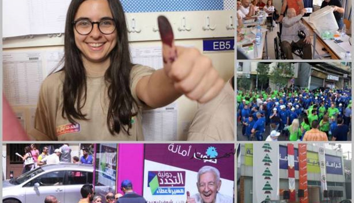النتائج الأولية للانتخابات البلدية والاختيارية في محافظة جبل لبنان