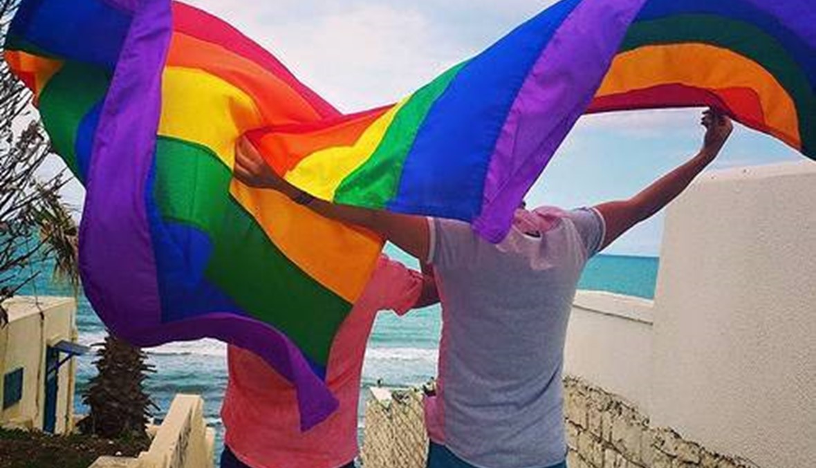 المثليون إلى العلن في تونس... "لا أرى داعياً لأن نعيش متخفين، حياتنا الخاصة تعنينا  وحدنا"