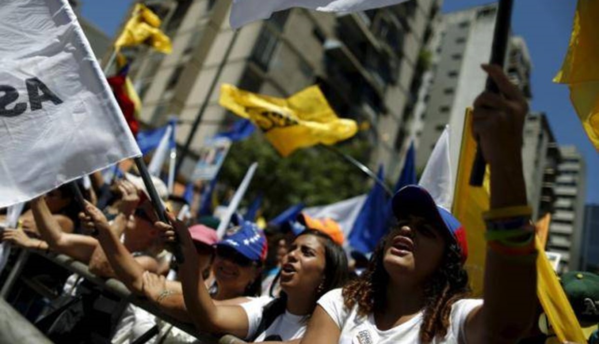 فنزويلا تترقّب يوماً عصيباً والمعارضة في الشارع