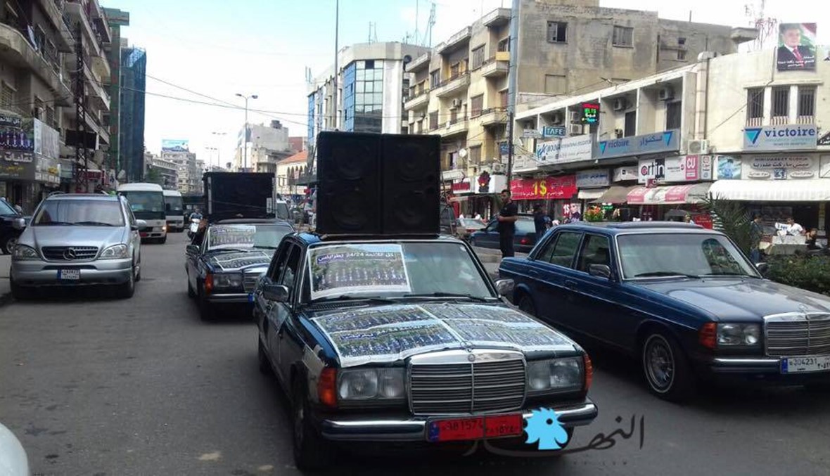 أبواق المسيرات الحماسية تخرق الصمت الانتخابي... طرابلس تترقب "معركة الأحجام"