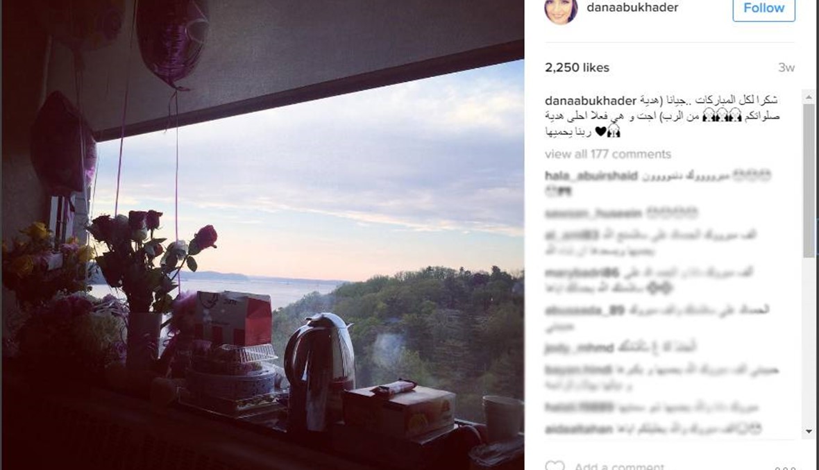 طوني قطان يرزق بمولودته الأولى جيانا