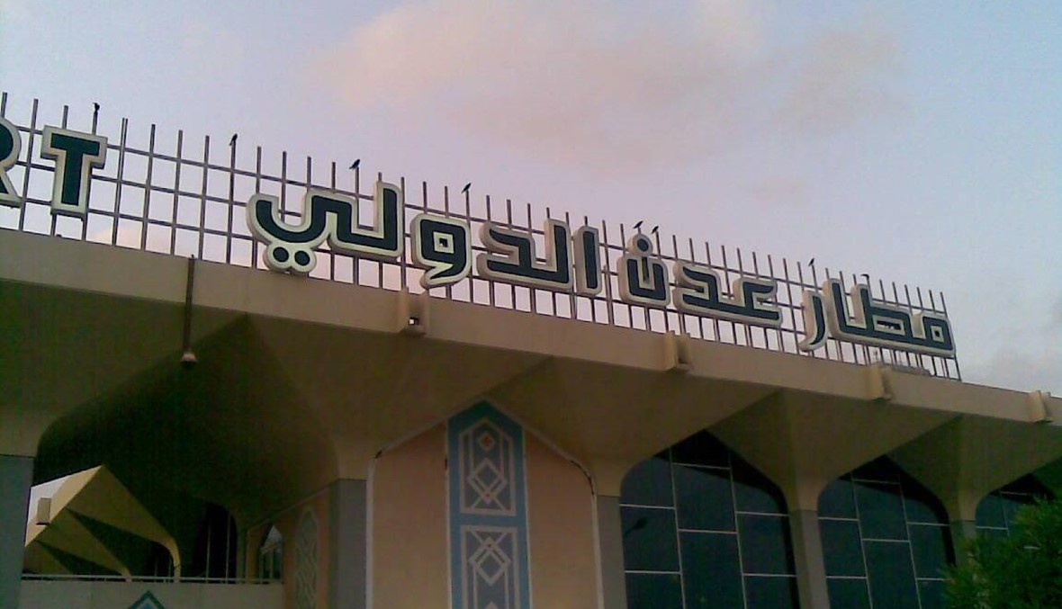 مقتل مدني في هجوم لمسلحين على مطار عدن