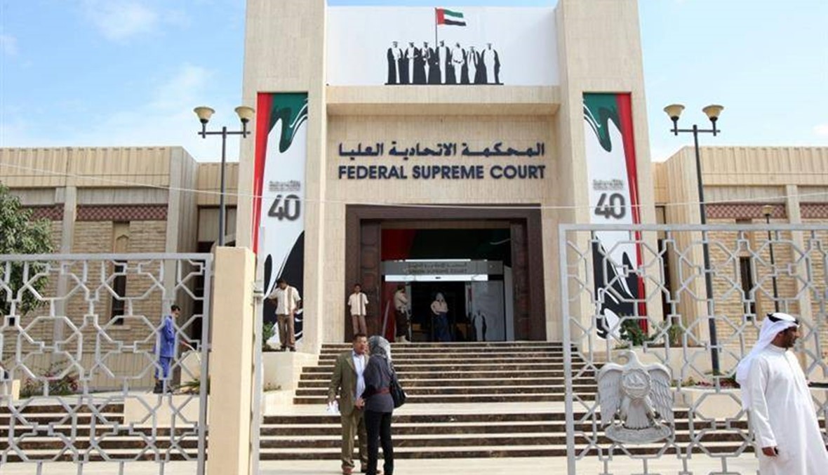 الامارات: السجن لمتهمين بالارتباط بمنظمات ارهابية