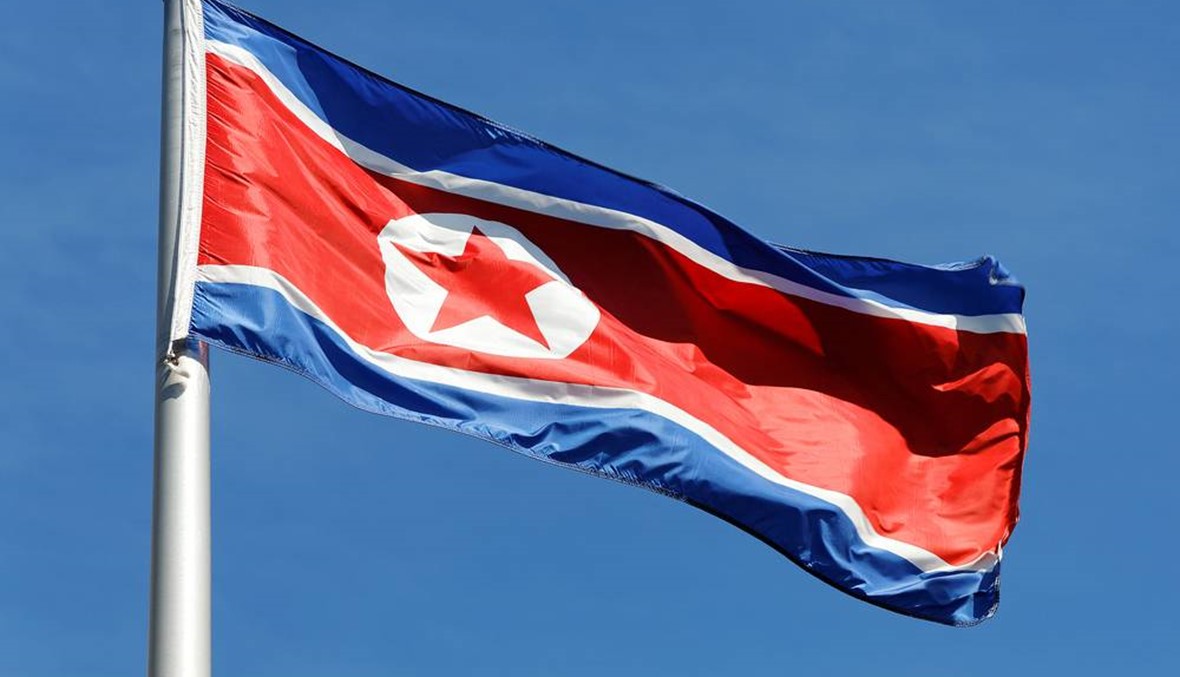 كوريا الشمالية ترفض إدانة مجلس الامن