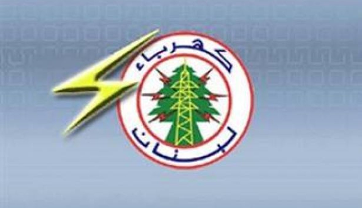 عمال ومستخدمي "كهرباء لبنان": الترهيب والترغيب لن ينفع معنا