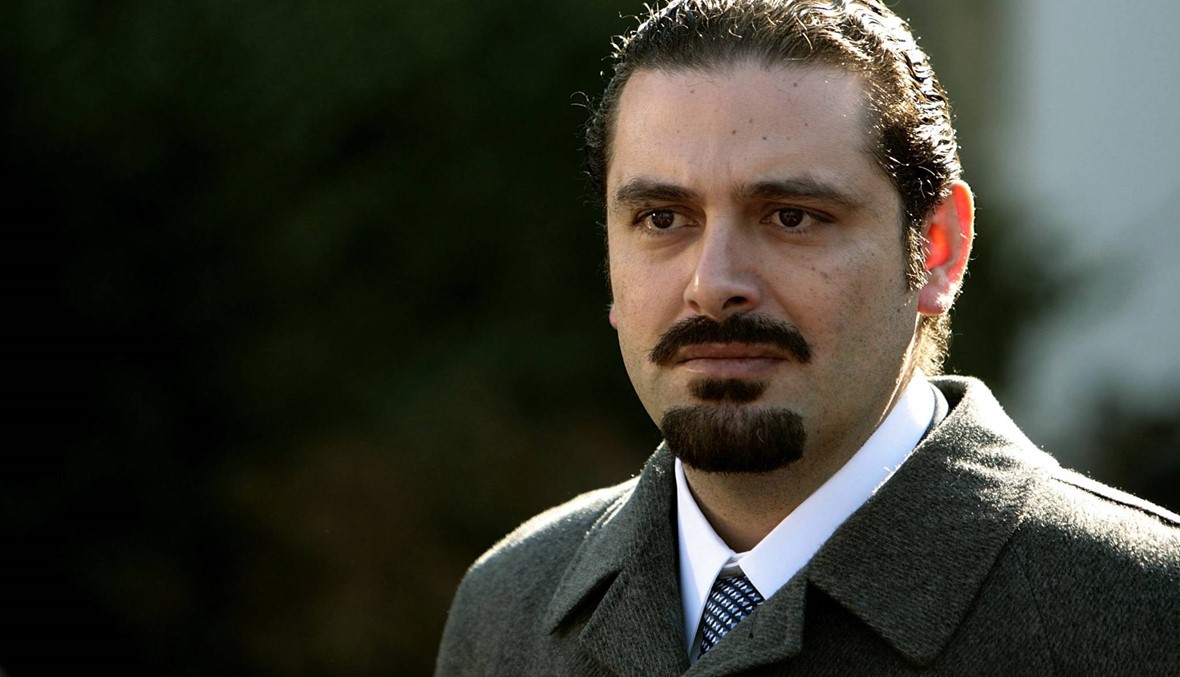 الحريري: إيران تمول الفتنة في العالم العربي