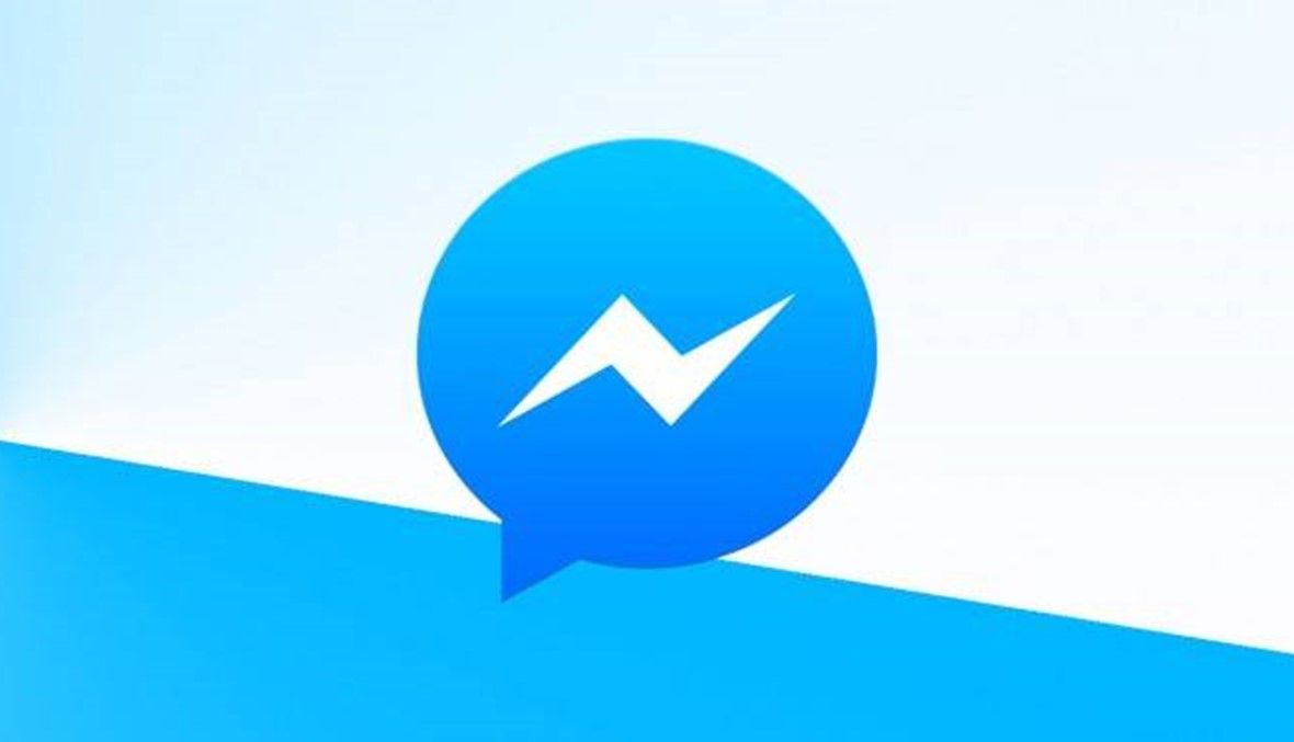 كم بلغ عدد مستخدمي خدمة Messenger؟