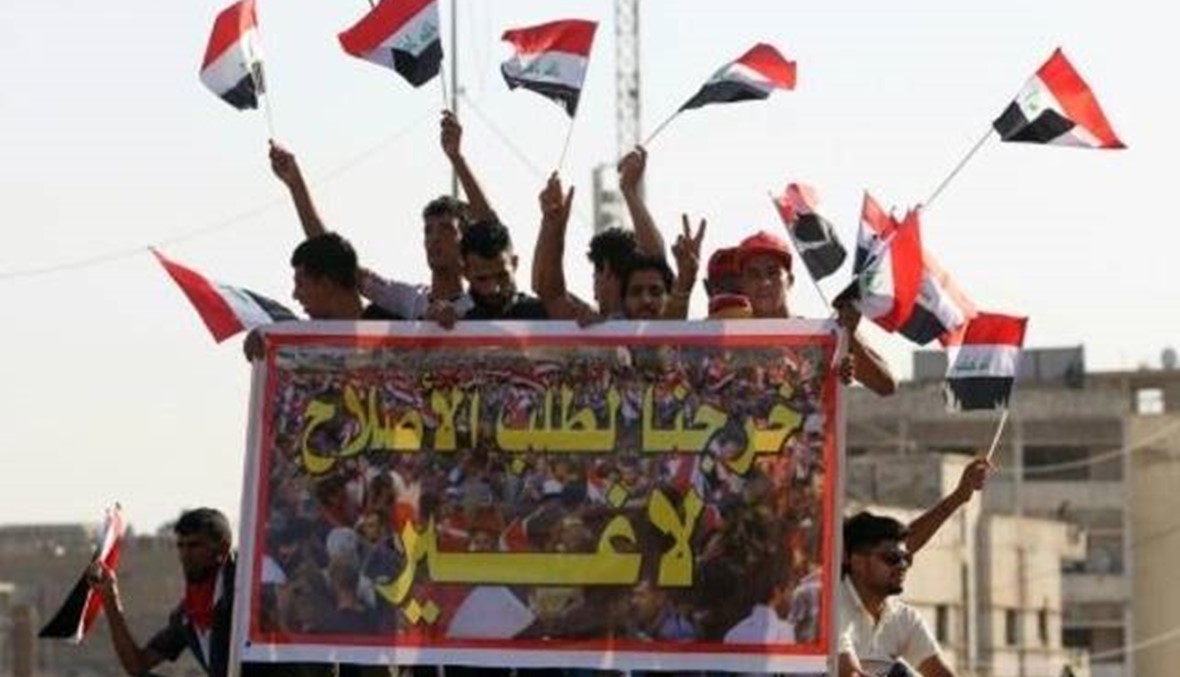 مئات المتظاهرين في بغداد يطالبون بالإصلاح: "نعم نعم للعراق"