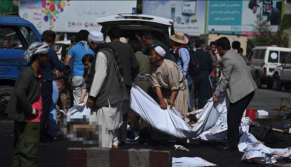 مجزرة "داعشية" في كابول: عشرات القتلى والجرحى بانفجار خلال تظاهرة