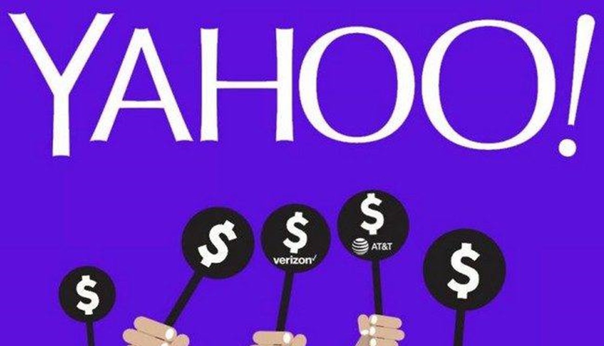 صفقة لبيع  Yahoo