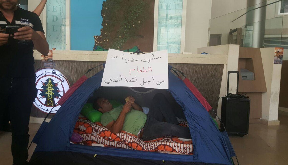 بالصور: مياوم مضرب عن الطعام من أجل لقمة العيش