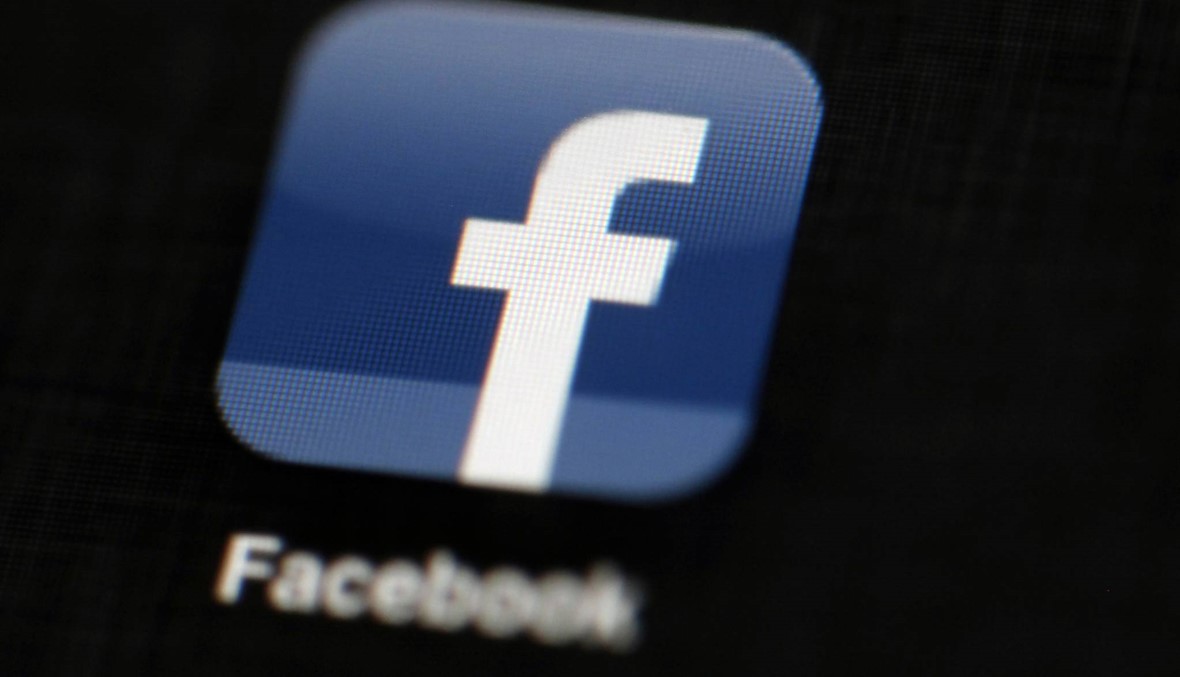 حتى "فايسبوك" مهددة بتصحيح ضريبي تصل قيمته الى خمسة مليارات دولار!