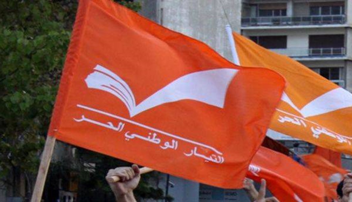 "الوطني الحر" يفصل نعيم عون ونصرالله وعبس