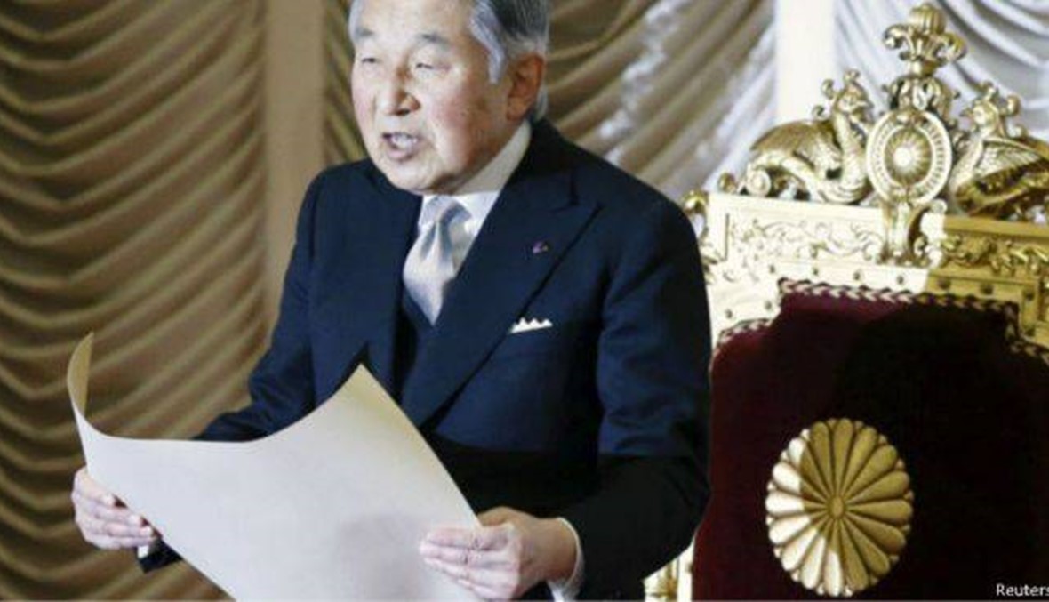 بعد حَبْس الأنفاس بانتظار خطابه... امبراطور اليابان يخشى عدم القدرة على مواصلة دوره