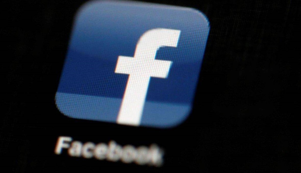 "فيسبوك" يتعاون "تماما مع السلطات" الالمانية: دعم الانشطة الارهابية مرفوض
