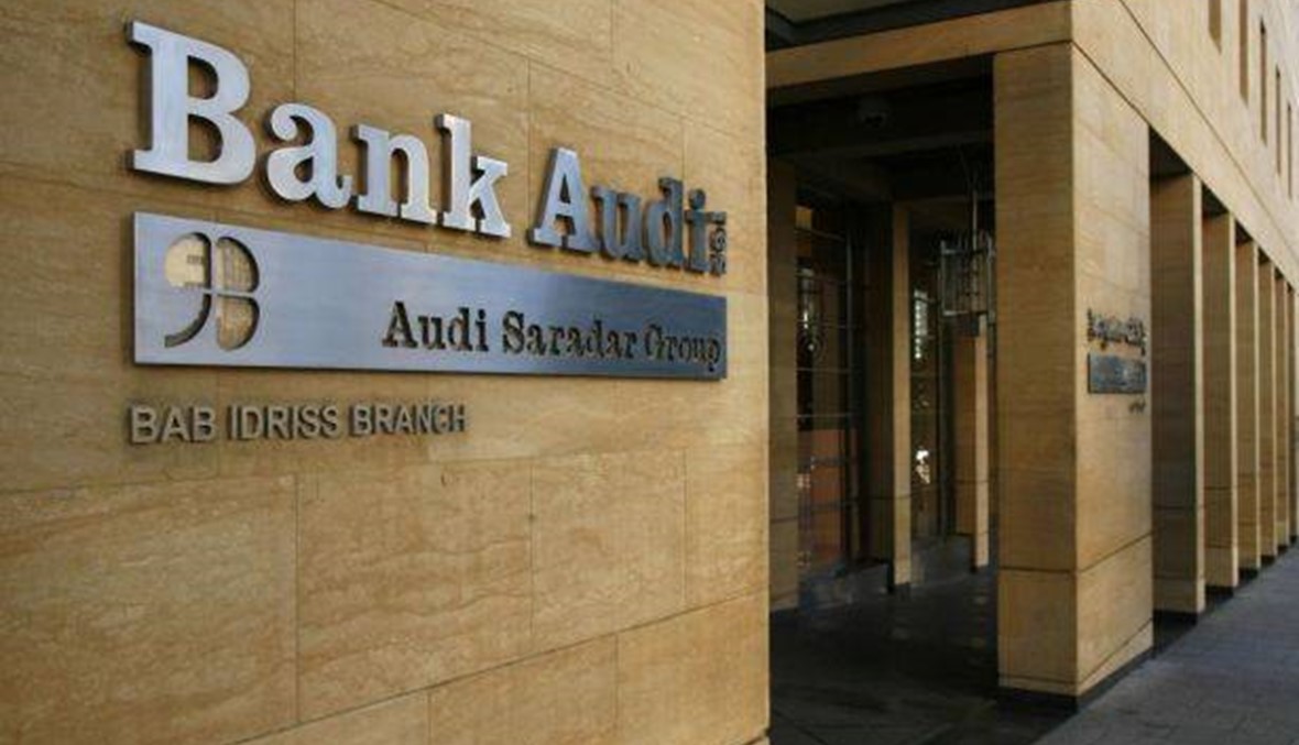 التقرير الأسبوعي لبنك عوده: تزاحم الطلب على سندات الأوروبوند اللبنانية باعتبارها "فرصة شرائية"