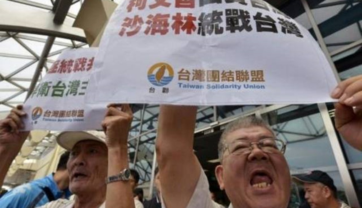 تظاهرة في تايوان: شا عُد الى الصين