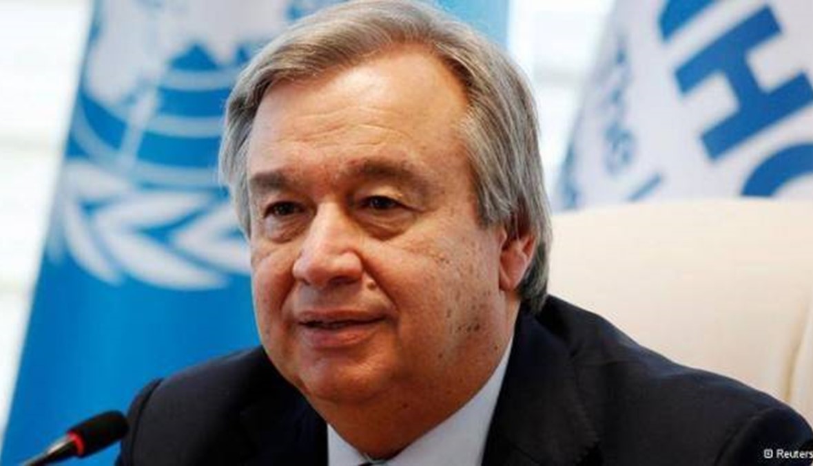 انطونيو غوتيريس لا يزال في الطليعة لشغل منصب الامين العام للامم المتحدة