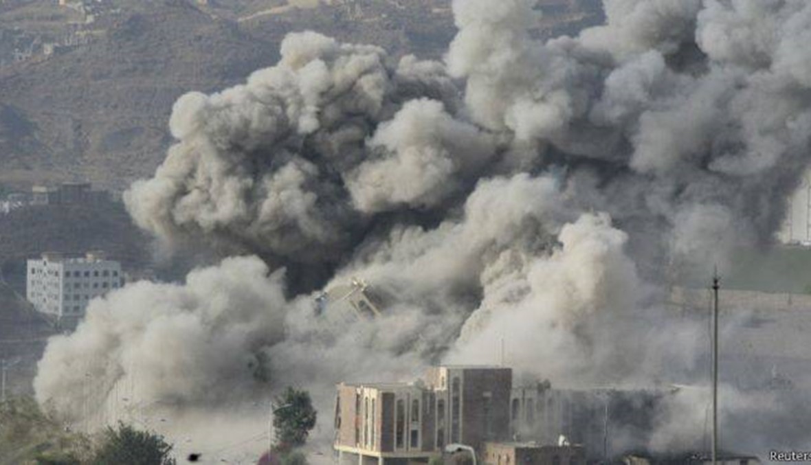 اليمن: غارة تقتل 16 شخصاً من عائلة واحدة
