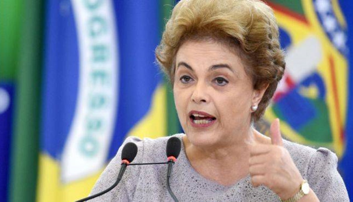 اقالة رئيسة البرازيل ديلما روسيف