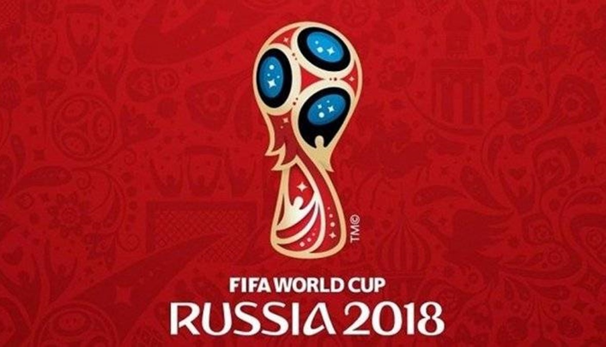 التصفيات الأوروبية لكأس العالم تنطلق الأحد بتسع مباريات