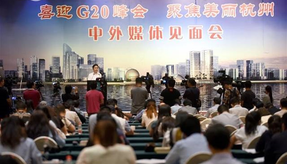 مجموعة العشرين في هانغتشو... أهم خمس نقاط