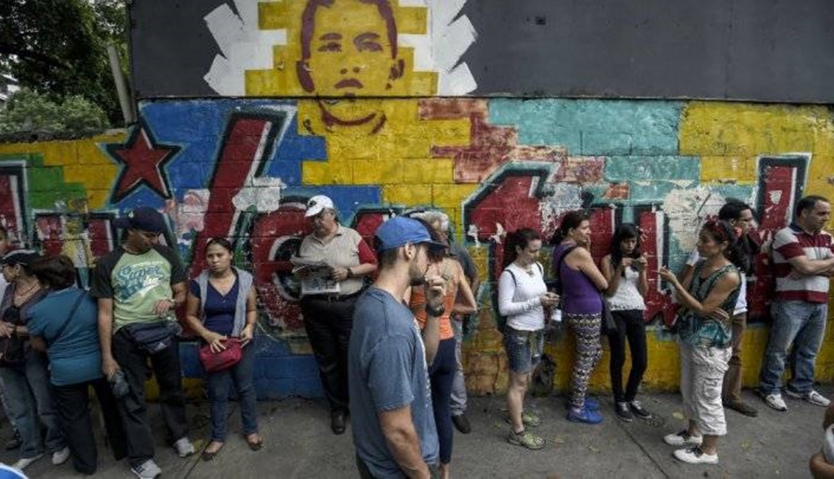 معسكر مادورو لأنصاره: للتظاهر في "كلّ الولايات"