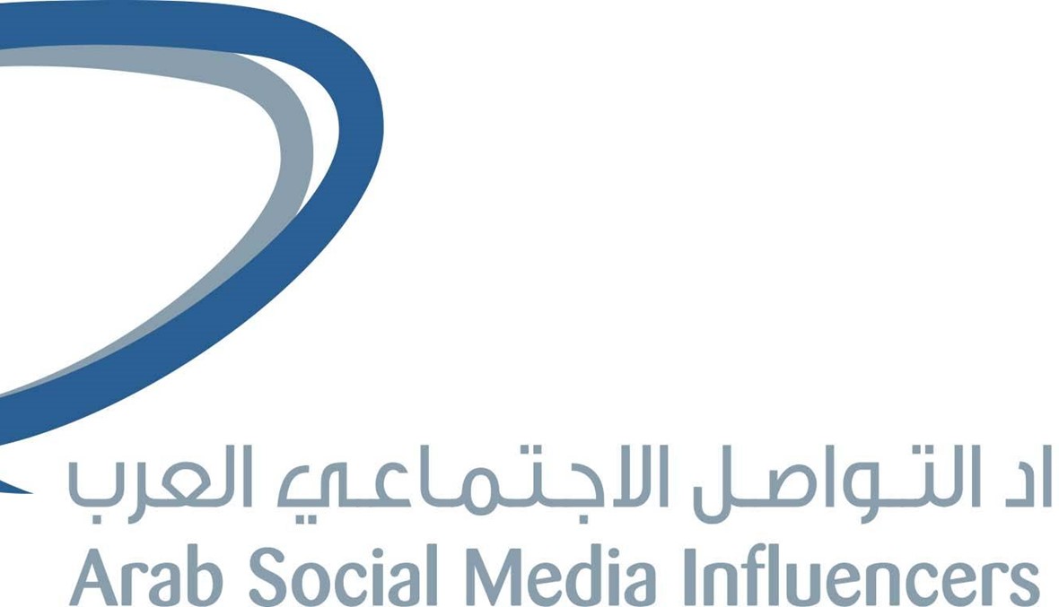 "دبي للصحافة" ينظمّ قمة رواد التواصل العرب: كبرى الشبكات حاضرة وأفكار جديدة