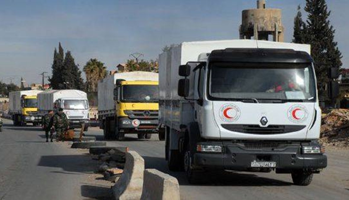 استئناف إيصال المساعدات إلى مناطق محاصرة قرب دمشق... وإجلاء مقاتلي المعارضة من حي في حمص