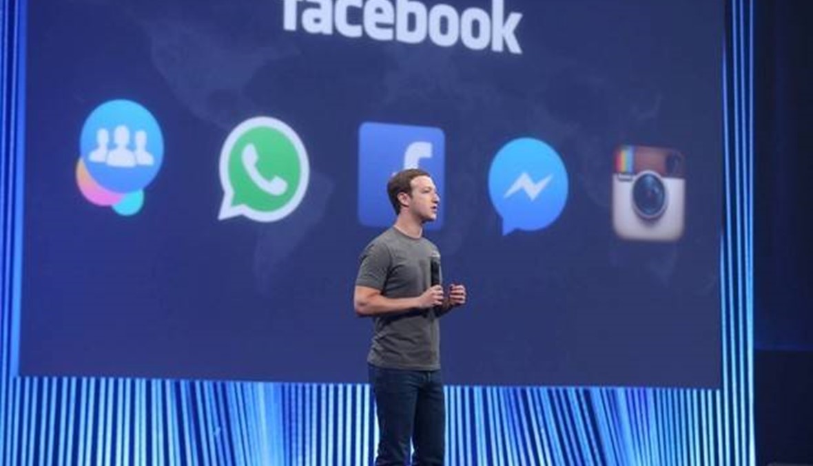 "فايسبوك" يعتذر: "لقد بالغنا"