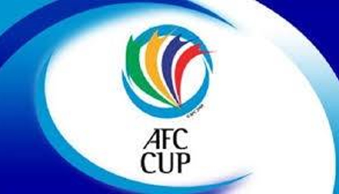 كأس الاتحاد الآسيوي: تعادل جوهر دار التعظيم وبنغالورو 1 - 1