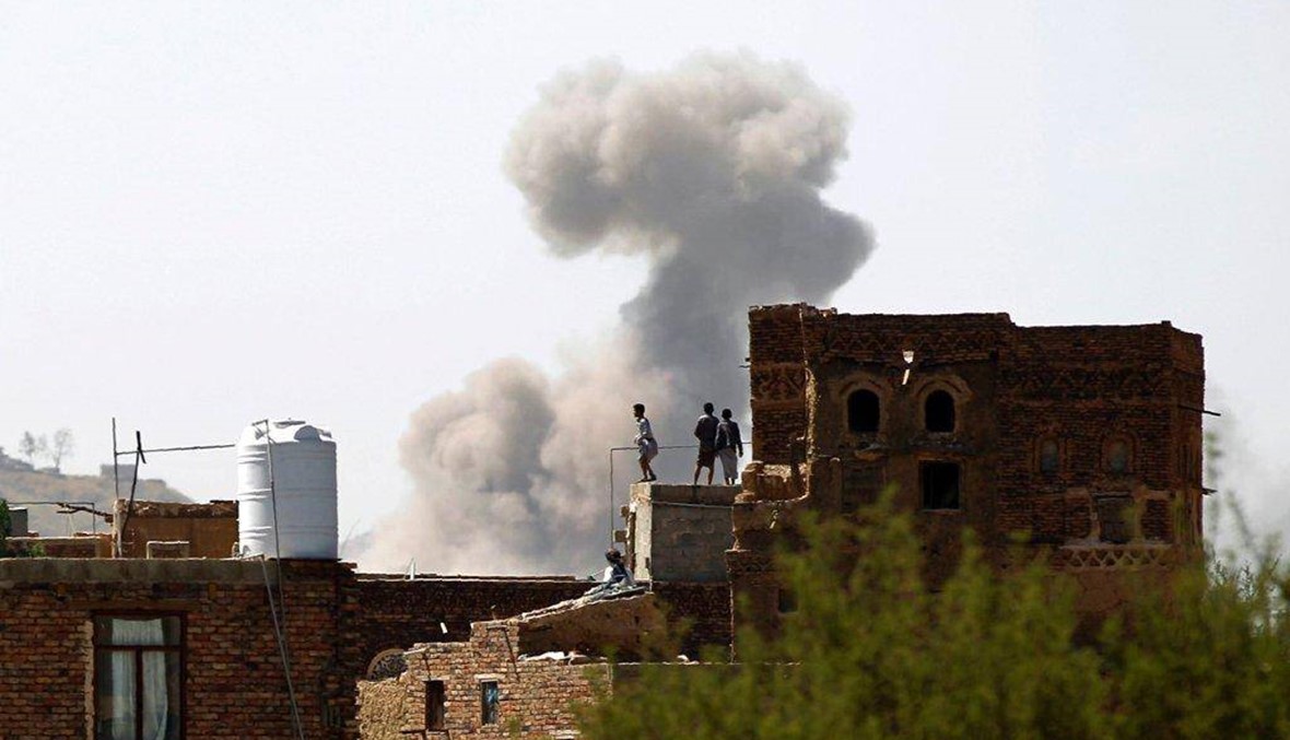 اليمن: مقتل 8 مدنيين في غارتين للتحالف... صدور قرار دولي لكن لا تحقيق في التجاوزات