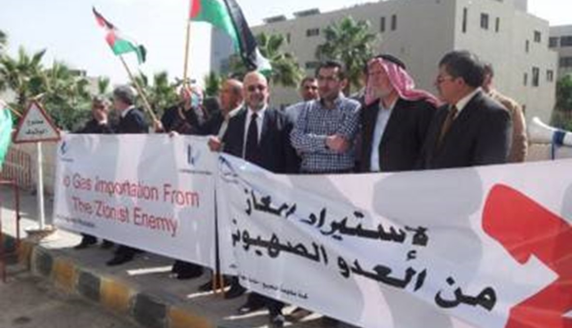 "لا لتمويل الكيان الصهيوني من جيب المواطن الأردني"... تظاهرة ضد اتفاق الغاز مع إسرائيل