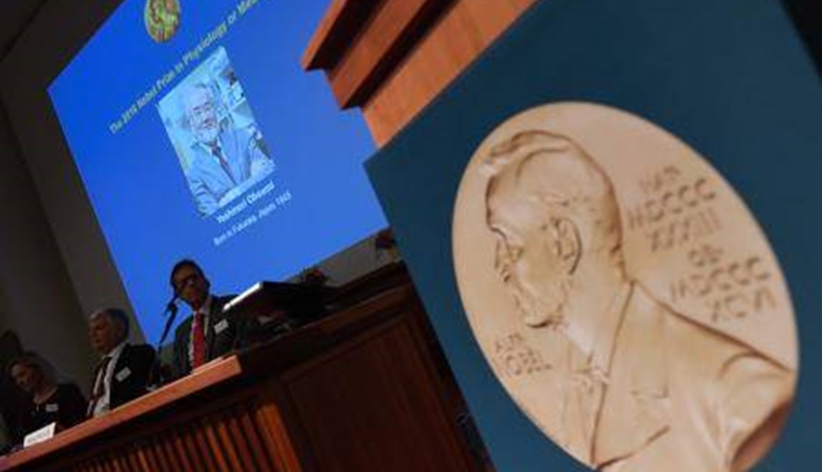 موسم جوائز 2016 افتُتح... نوبل الطب للياباني يوشينوري اوسومي